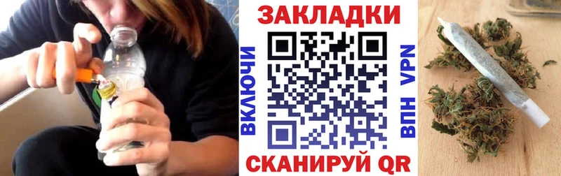 Купить закладку Альфа ПВП Мефедрон Псилоцибиновые грибы Канабис АМФЕТАМИН Николаевск
