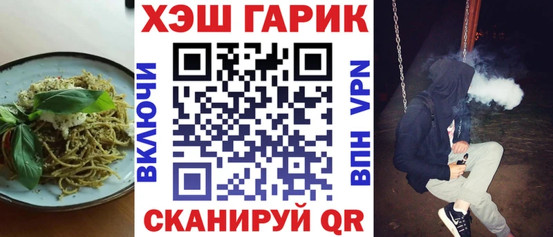 Купить  Николаевск  Cannafood конопля 