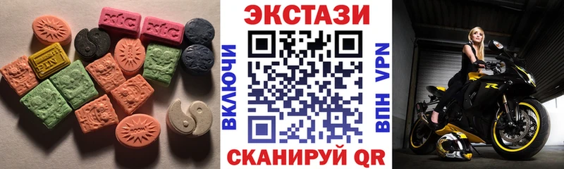 Купить закладки  Николаевск  Экстази louis Vuitton 