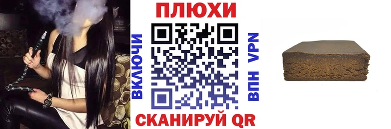ГАШ AMNESIA HAZE  Купить где  Николаевск 