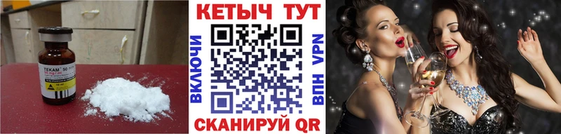 Купить закладки  Николаевск  Кетамин ketamine 