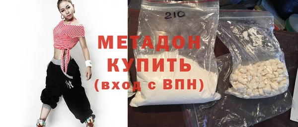 прущая мука Вязьма