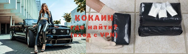 герыч Горнозаводск