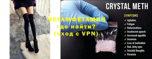 прущая мука Вязьма