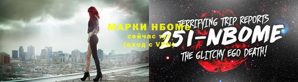 MESCALINE Вязники