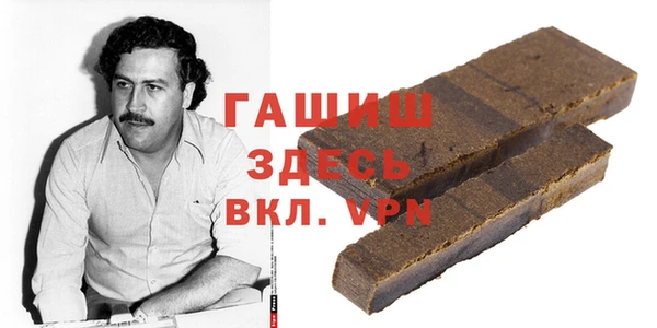 прущая мука Вязьма