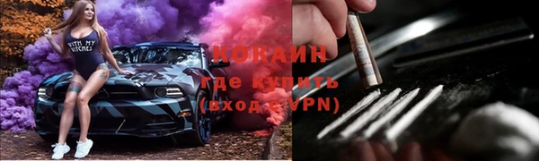 прущая мука Вязьма
