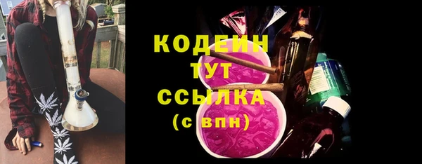 spice Горняк