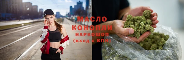 прущая мука Вязьма