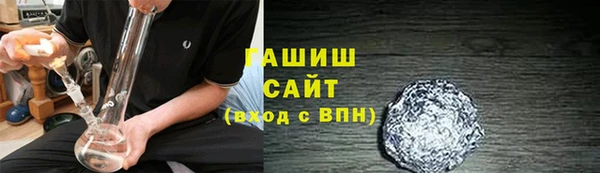 герыч Горнозаводск