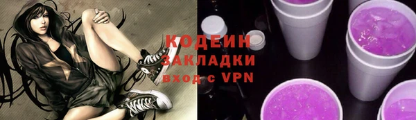 spice Горняк