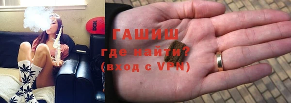 герыч Горнозаводск