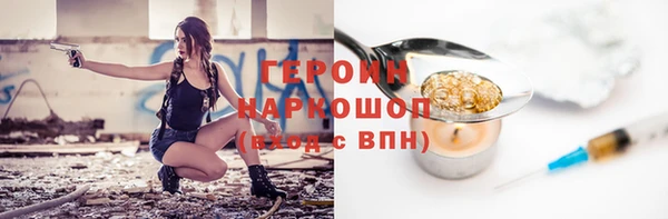 герыч Горнозаводск