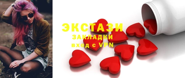 бошки Вяземский