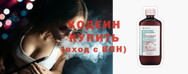 spice Горняк