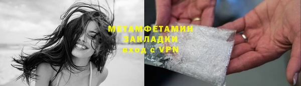 индика Горно-Алтайск