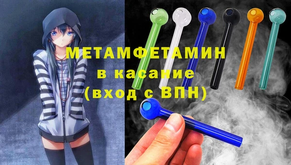 герыч Горнозаводск