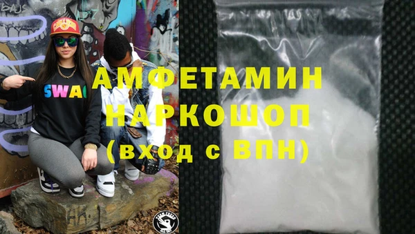 бошки Вяземский