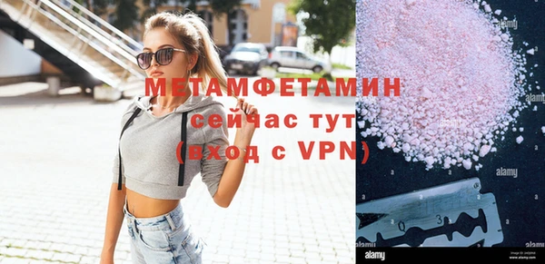 герыч Горнозаводск