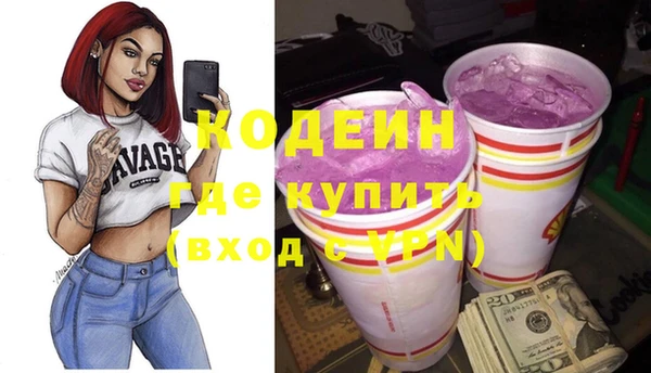 прущая мука Вязьма