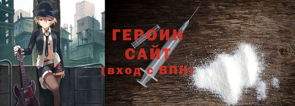 spice Горняк