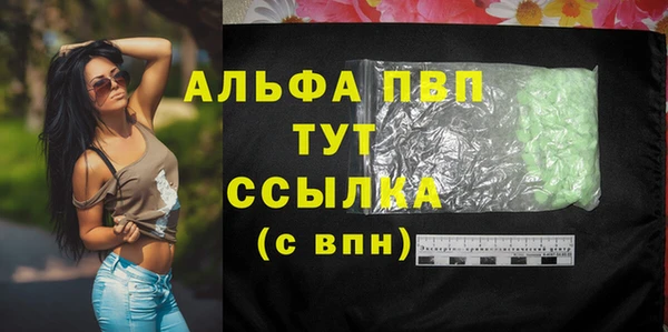 герыч Горнозаводск