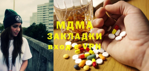 MESCALINE Вязники