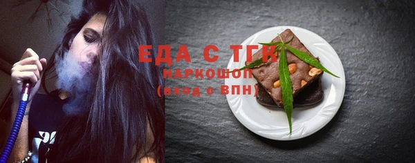 герыч Горнозаводск
