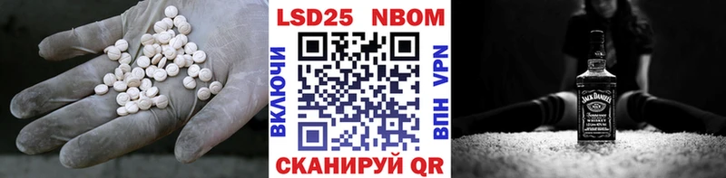 LSD-25 экстази кислота  Купить  Николаевск 
