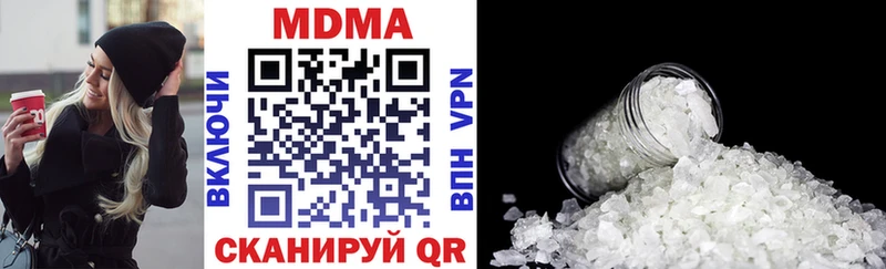 MDMA VHQ  Купить  Николаевск 