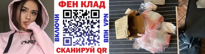 Купить где  Николаевск  Метамфетамин витя 