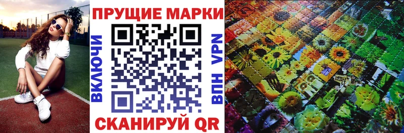 Купить  Николаевск  Марки 25I-NBOMe 1,5мг 